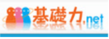 社会人基礎力（METI/経済産業省）